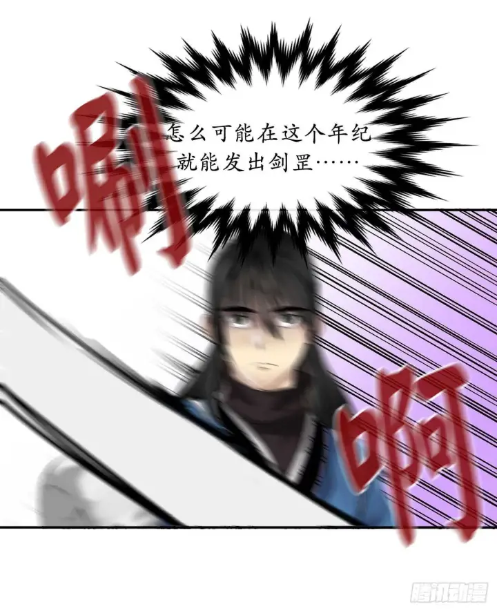 《废柴重生之我要当大佬》52.杀人灭口图48