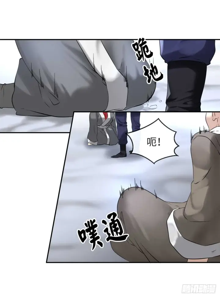 《废柴重生之我要当大佬》52.杀人灭口图49