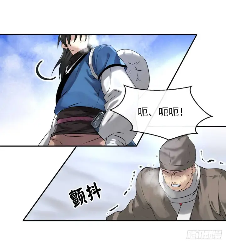 《废柴重生之我要当大佬》52.杀人灭口图50