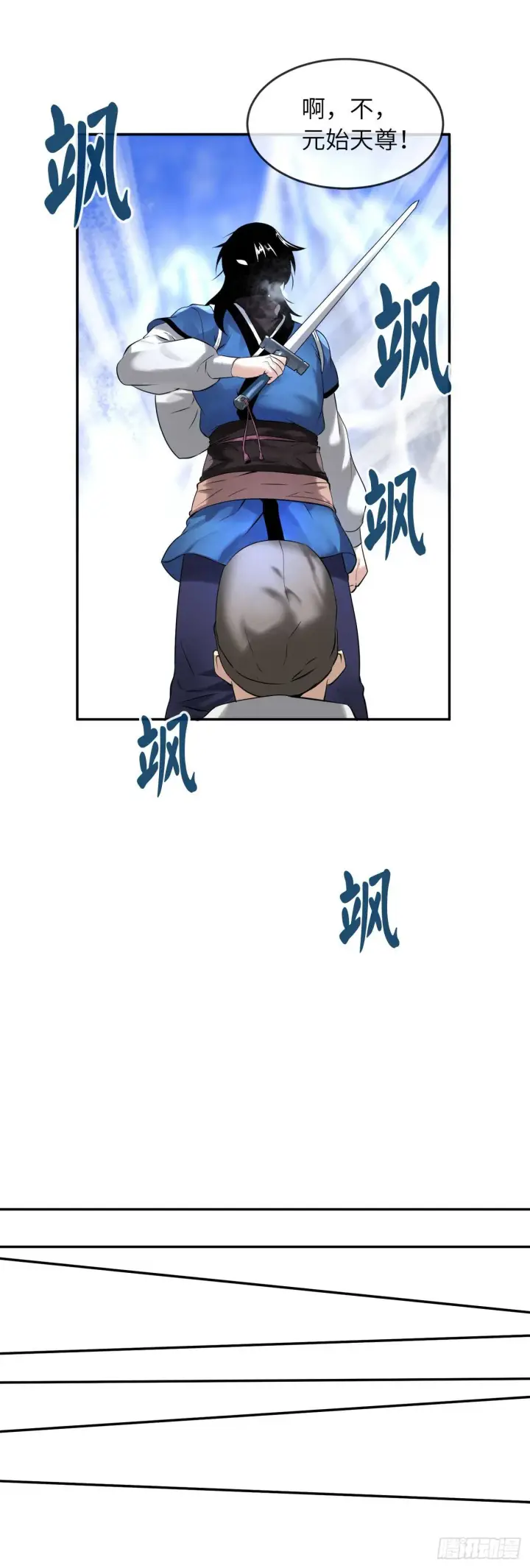 《废柴重生之我要当大佬》52.杀人灭口图52