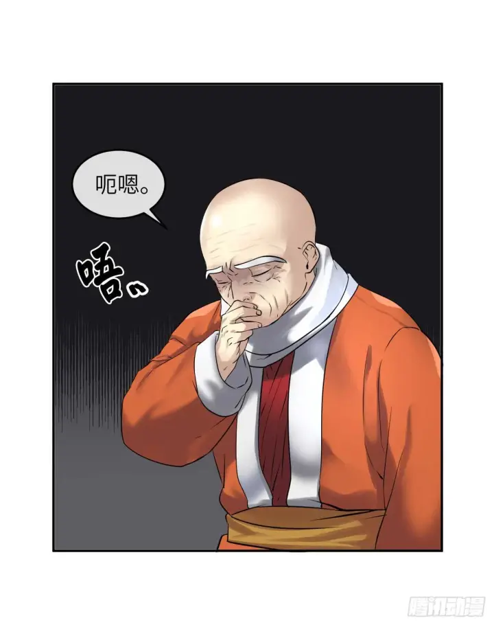 《废柴重生之我要当大佬》52.杀人灭口图54
