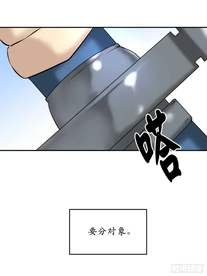 《废柴重生之我要当大佬》52.杀人灭口图57