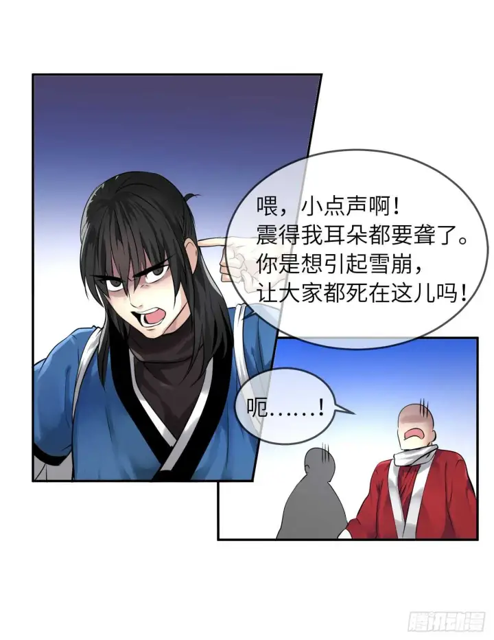 《废柴重生之我要当大佬》52.杀人灭口图6