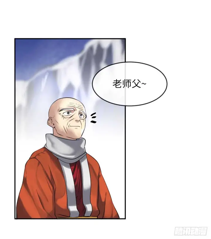 《废柴重生之我要当大佬》53.脱胎换骨图13