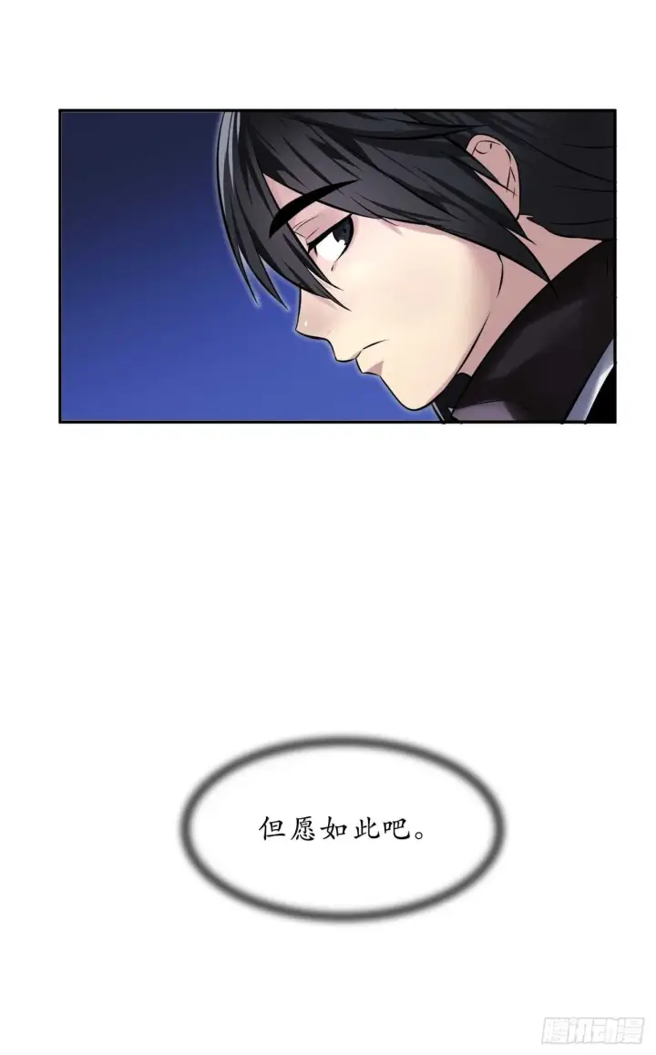 《废柴重生之我要当大佬》53.脱胎换骨图25