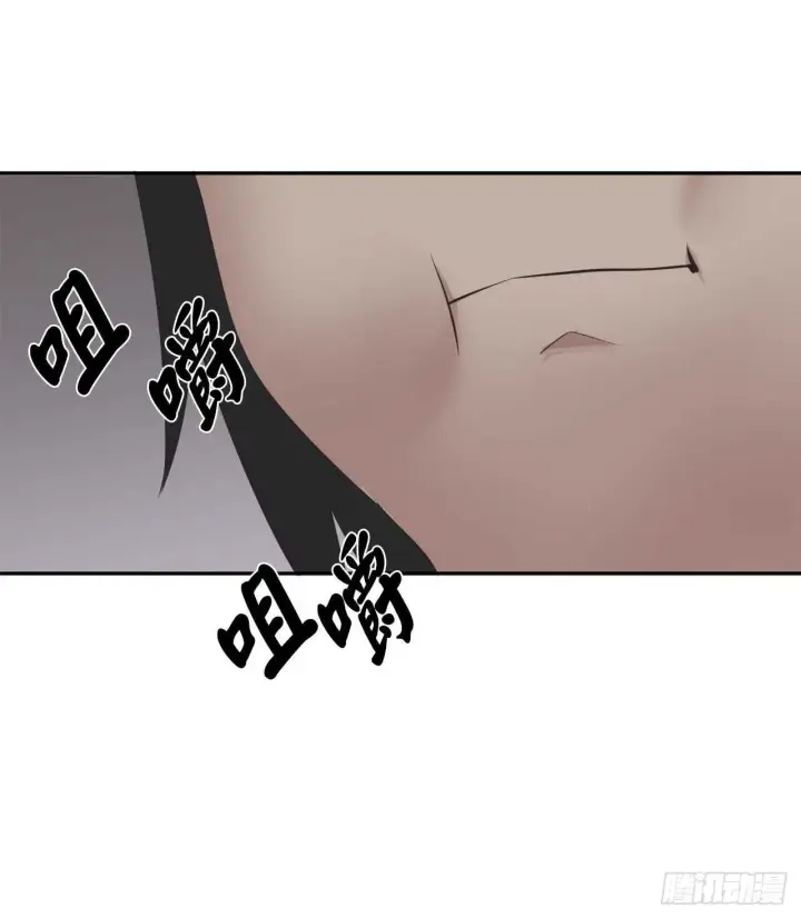 《废柴重生之我要当大佬》53.脱胎换骨图30