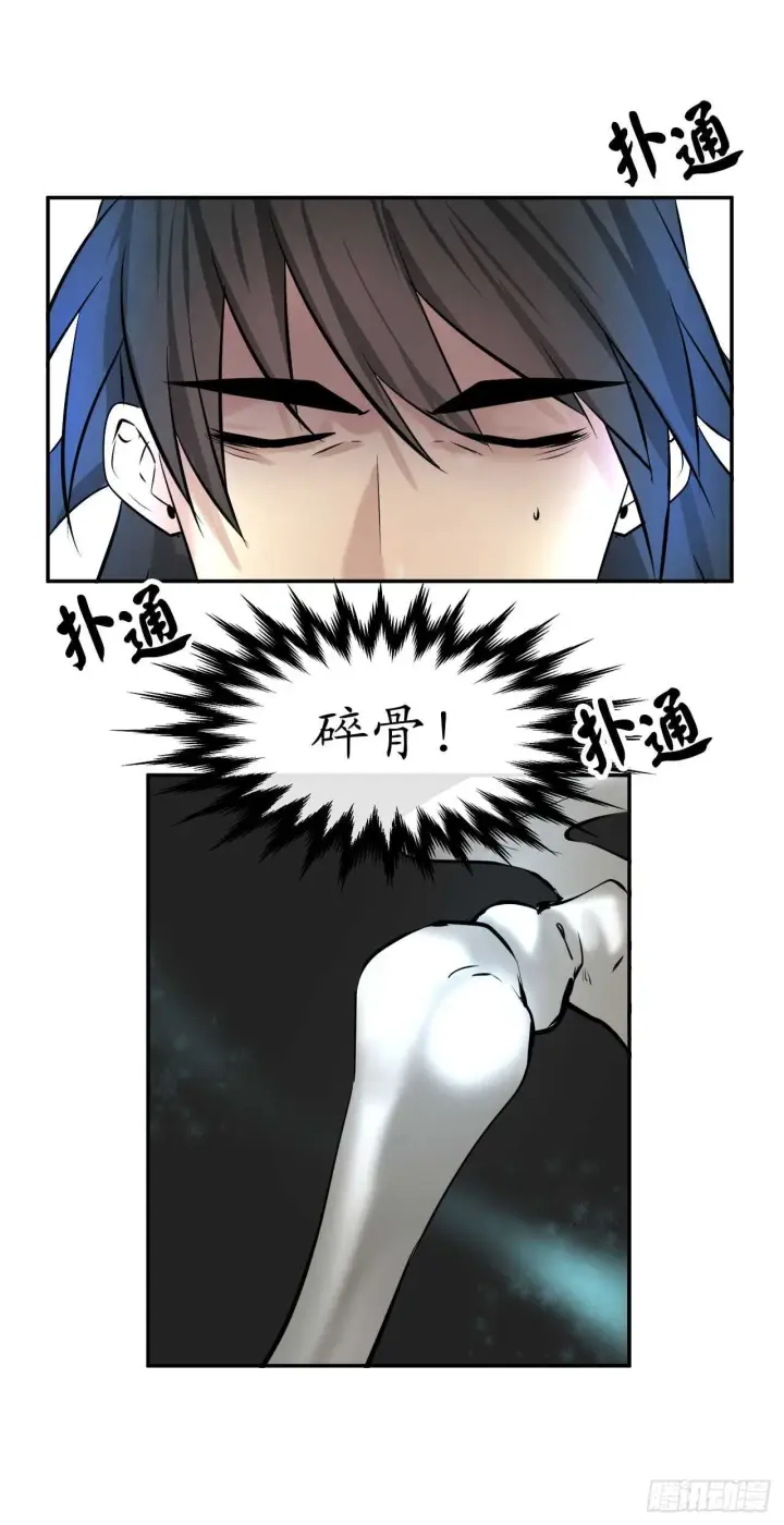 《废柴重生之我要当大佬》53.脱胎换骨图39
