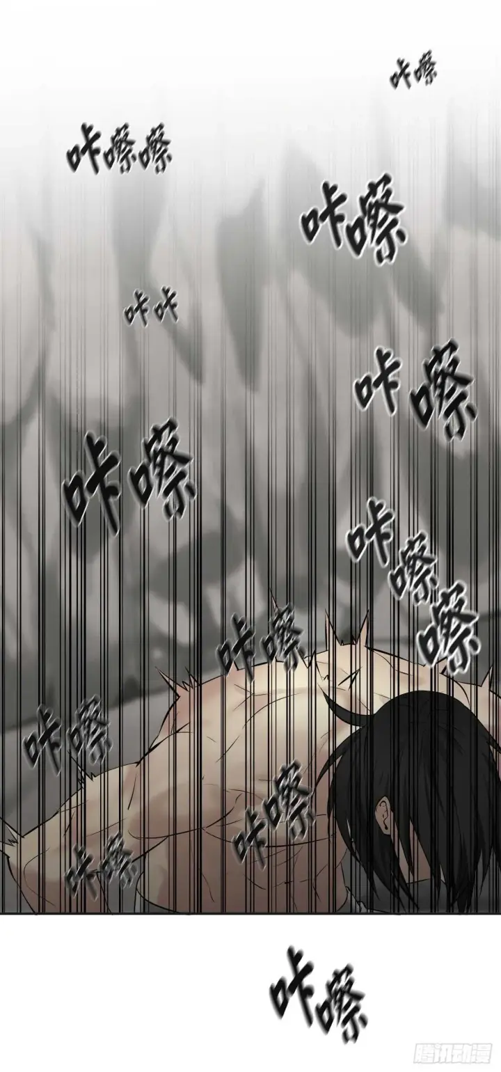 《废柴重生之我要当大佬》53.脱胎换骨图45