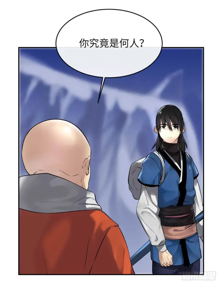 《废柴重生之我要当大佬》53.脱胎换骨图5