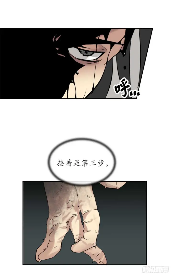 《废柴重生之我要当大佬》53.脱胎换骨图53