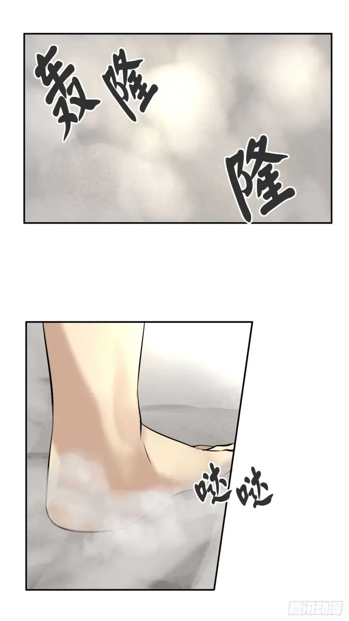 《废柴重生之我要当大佬》53.脱胎换骨图61