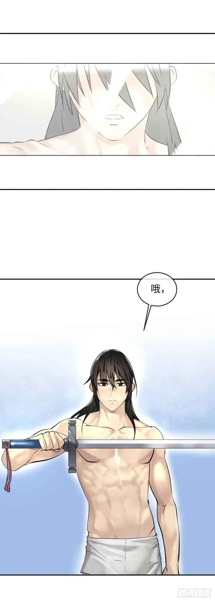 《废柴重生之我要当大佬》53.脱胎换骨图65