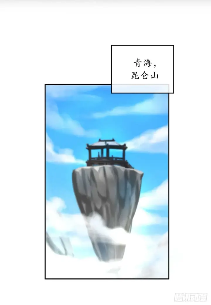 《废柴重生之我要当大佬》53.脱胎换骨图72