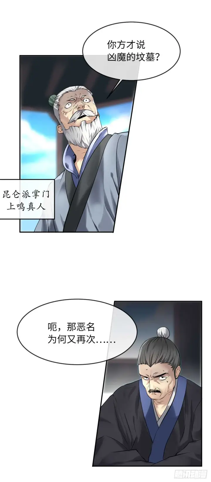 《废柴重生之我要当大佬》53.脱胎换骨图73