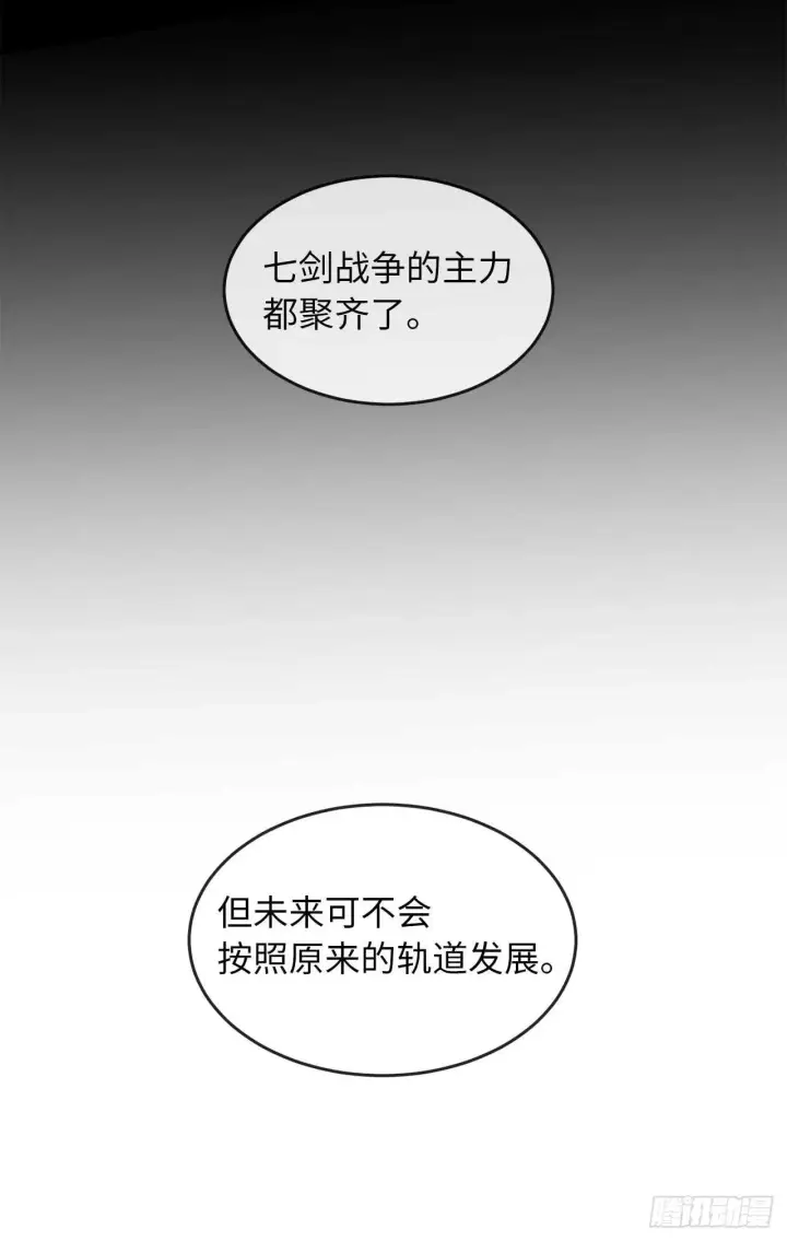 《废柴重生之我要当大佬》54.凶魔坟墓图18