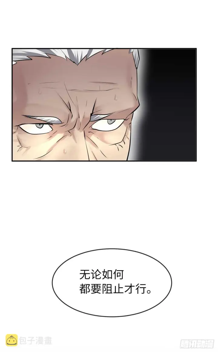 《废柴重生之我要当大佬》54.凶魔坟墓图2