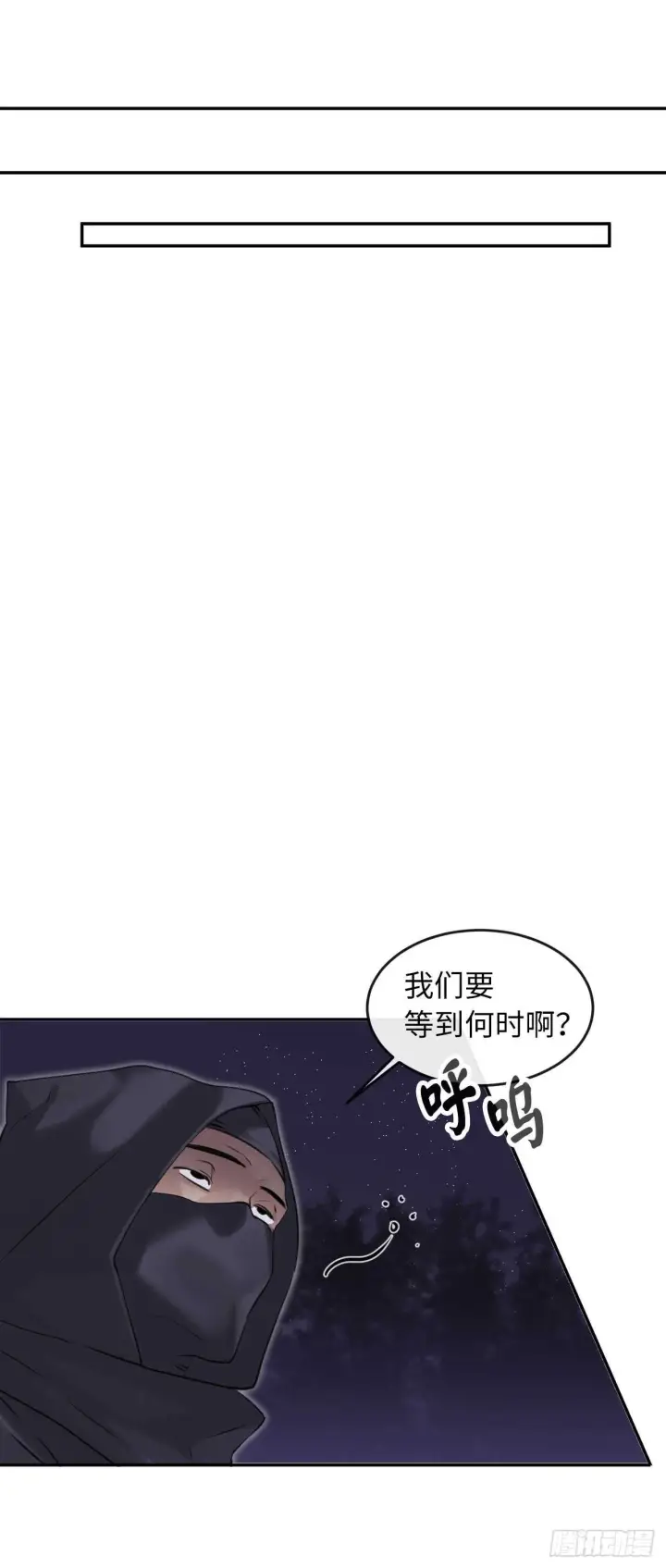 《废柴重生之我要当大佬》54.凶魔坟墓图23