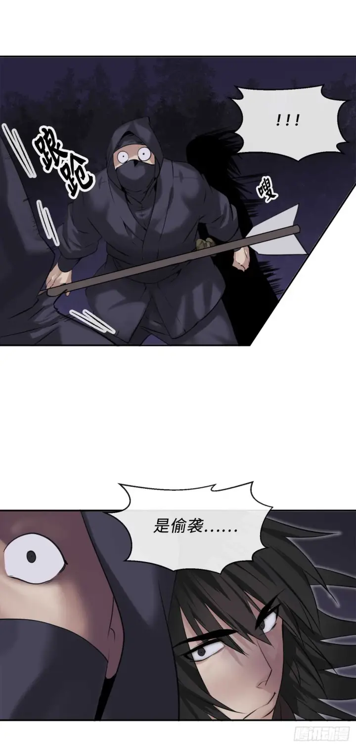 《废柴重生之我要当大佬》54.凶魔坟墓图28