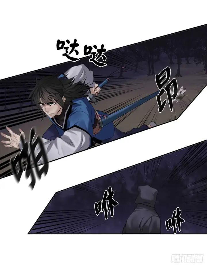 《废柴重生之我要当大佬》54.凶魔坟墓图33