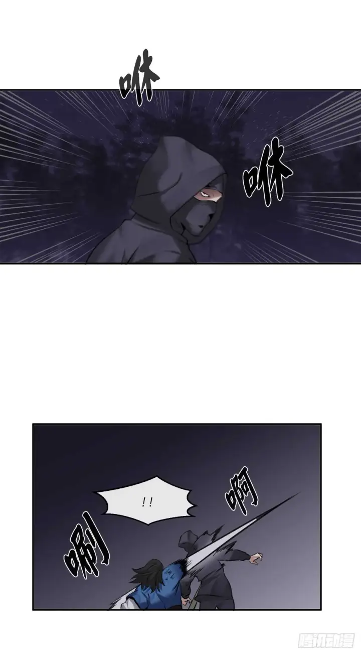 《废柴重生之我要当大佬》54.凶魔坟墓图34
