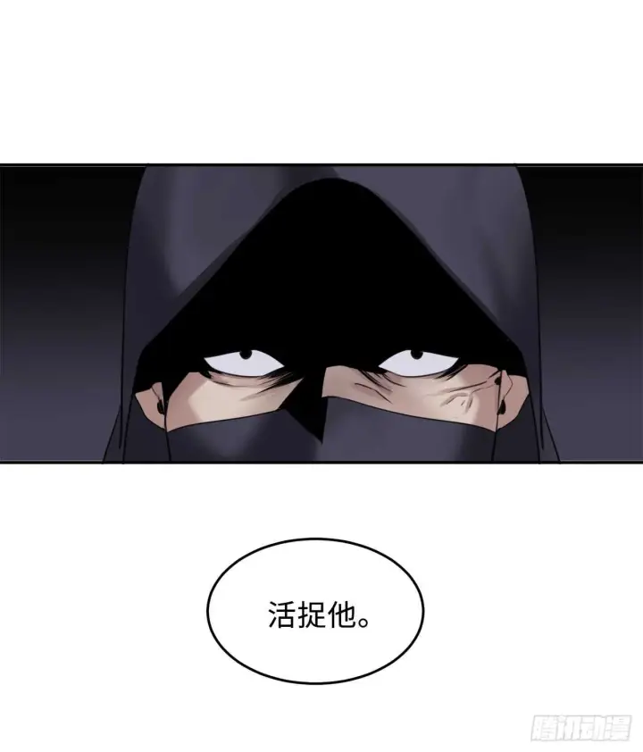 《废柴重生之我要当大佬》54.凶魔坟墓图38