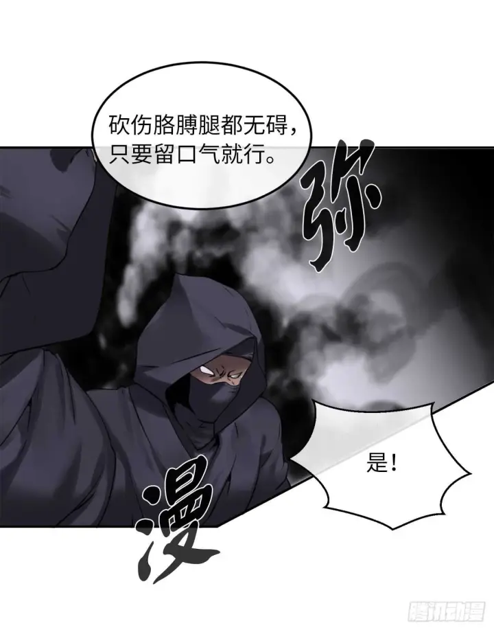《废柴重生之我要当大佬》54.凶魔坟墓图39