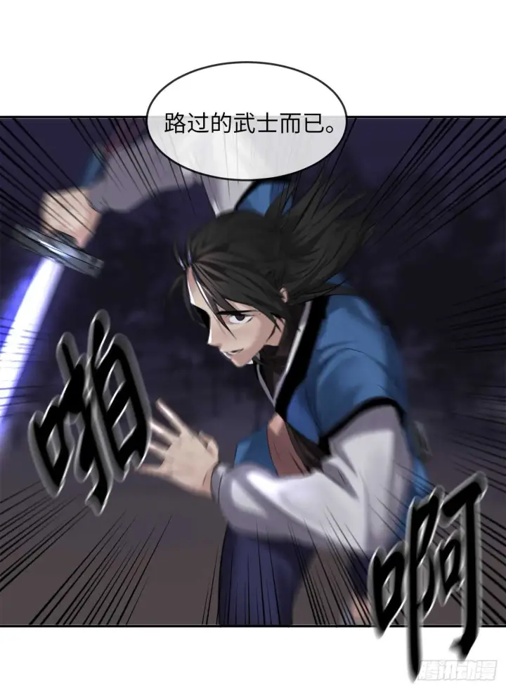 《废柴重生之我要当大佬》54.凶魔坟墓图42