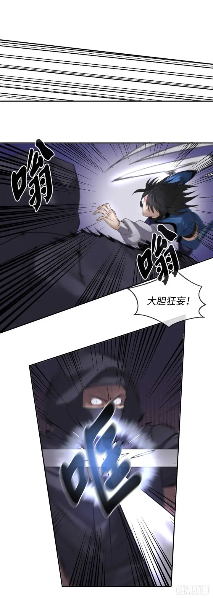 《废柴重生之我要当大佬》54.凶魔坟墓图43