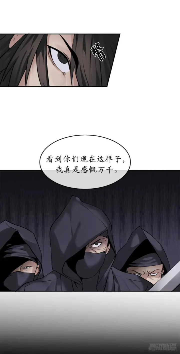 《废柴重生之我要当大佬》54.凶魔坟墓图54