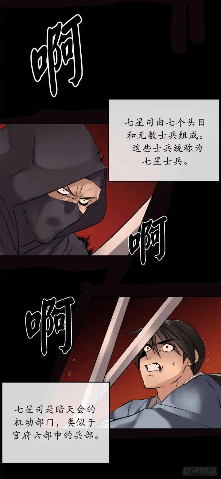 《废柴重生之我要当大佬》54.凶魔坟墓图59