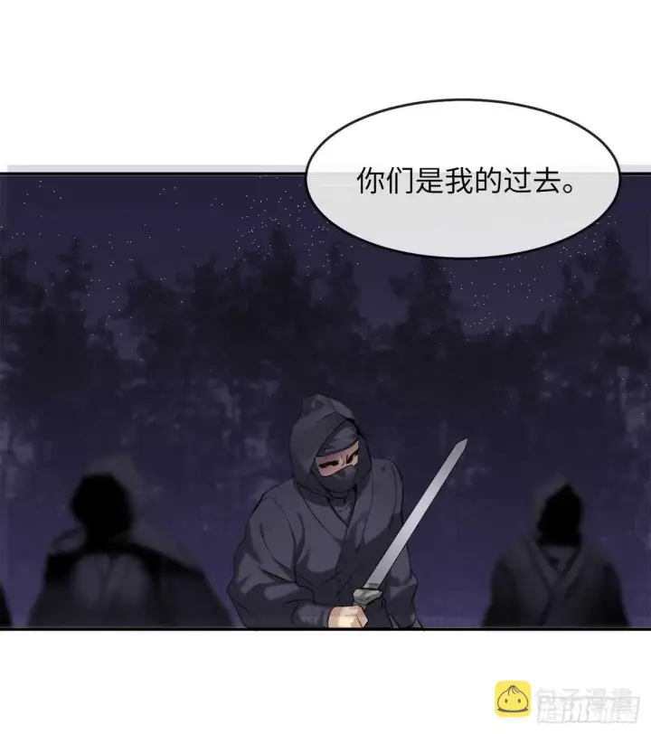 《废柴重生之我要当大佬》54.凶魔坟墓图62