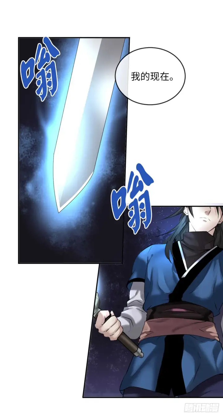《废柴重生之我要当大佬》54.凶魔坟墓图63