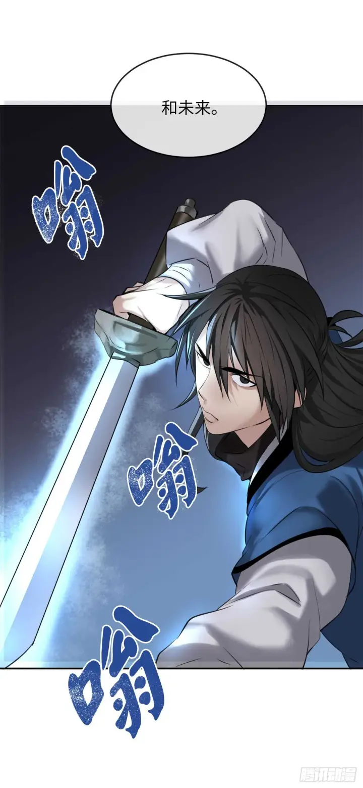 《废柴重生之我要当大佬》54.凶魔坟墓图65