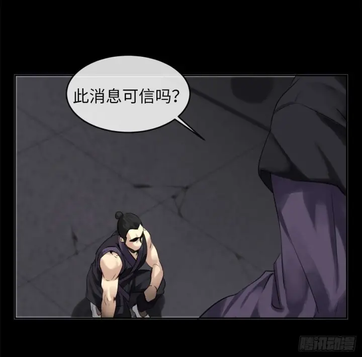 《废柴重生之我要当大佬》54.凶魔坟墓图8