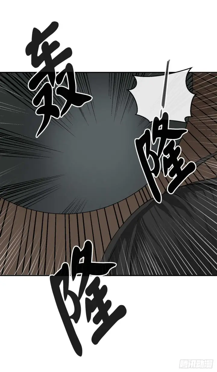 《废柴重生之我要当大佬》55.越吴三剑图20