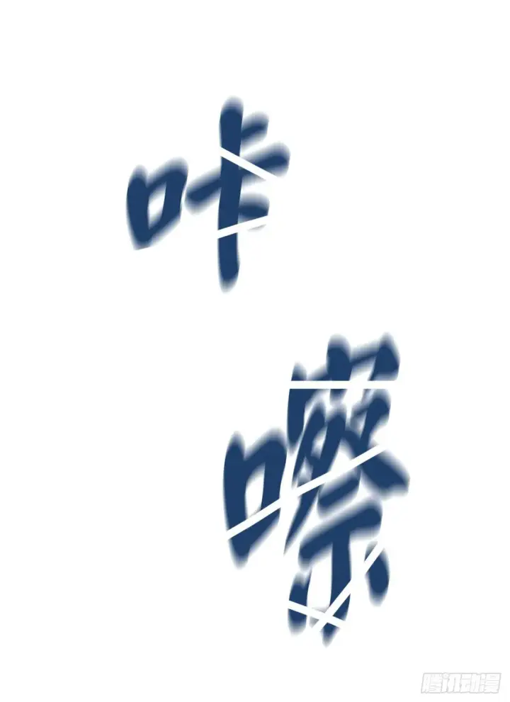 《废柴重生之我要当大佬》55.越吴三剑图22