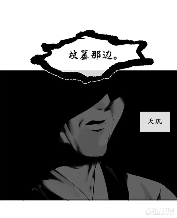《废柴重生之我要当大佬》55.越吴三剑图27