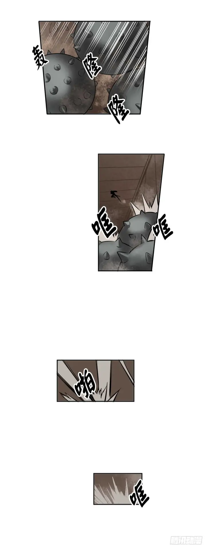 《废柴重生之我要当大佬》55.越吴三剑图36