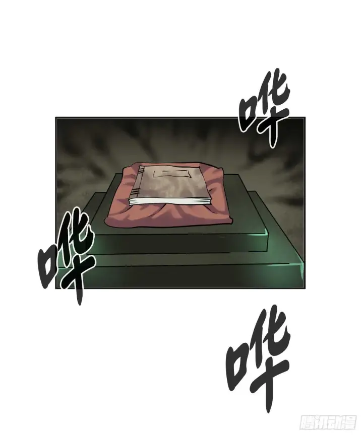 《废柴重生之我要当大佬》55.越吴三剑图48