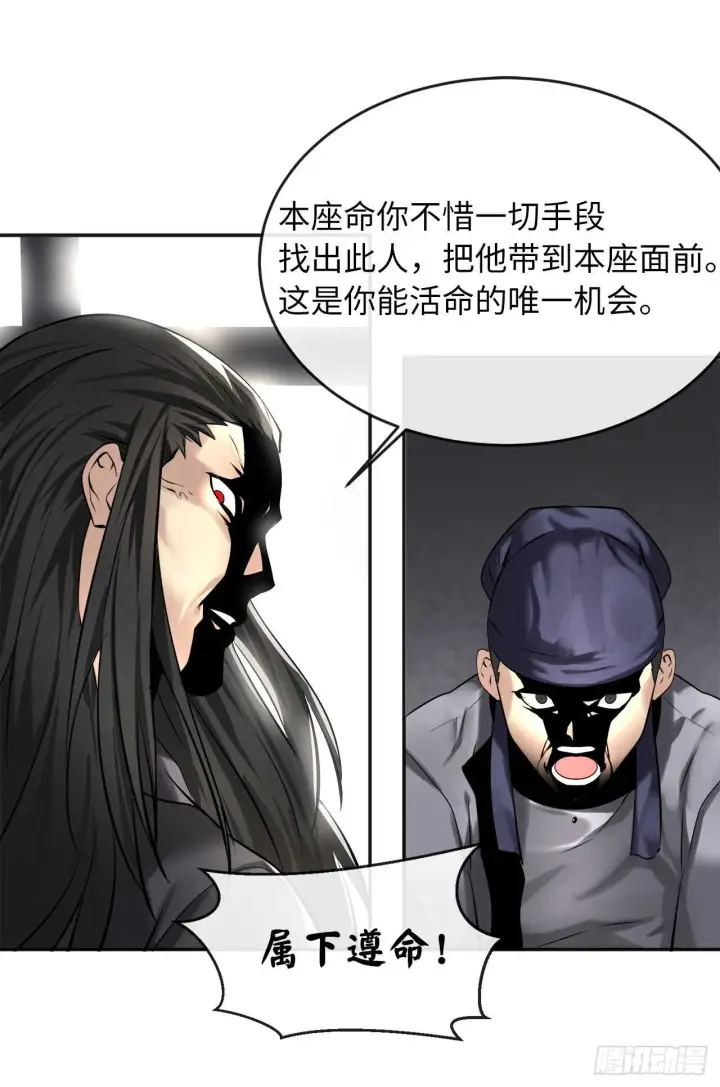《废柴重生之我要当大佬》56.再遇故人图31