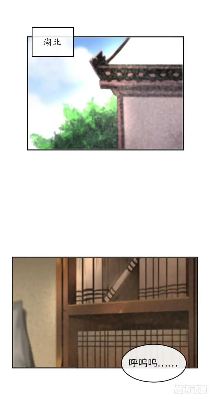 《废柴重生之我要当大佬》56.再遇故人图32