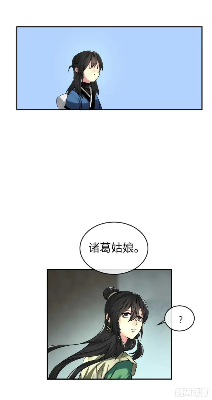 《废柴重生之我要当大佬》57.靳云入世图31