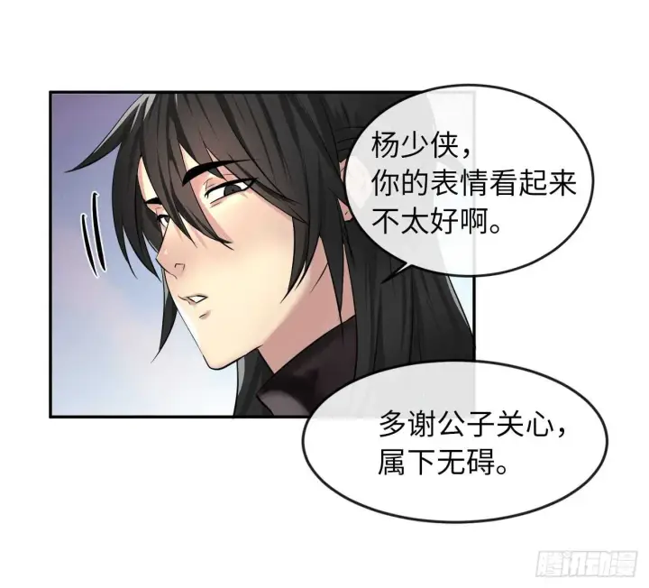 《废柴重生之我要当大佬》57.靳云入世图43