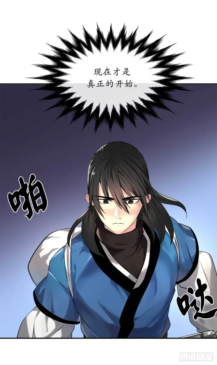 《废柴重生之我要当大佬》57.靳云入世图46