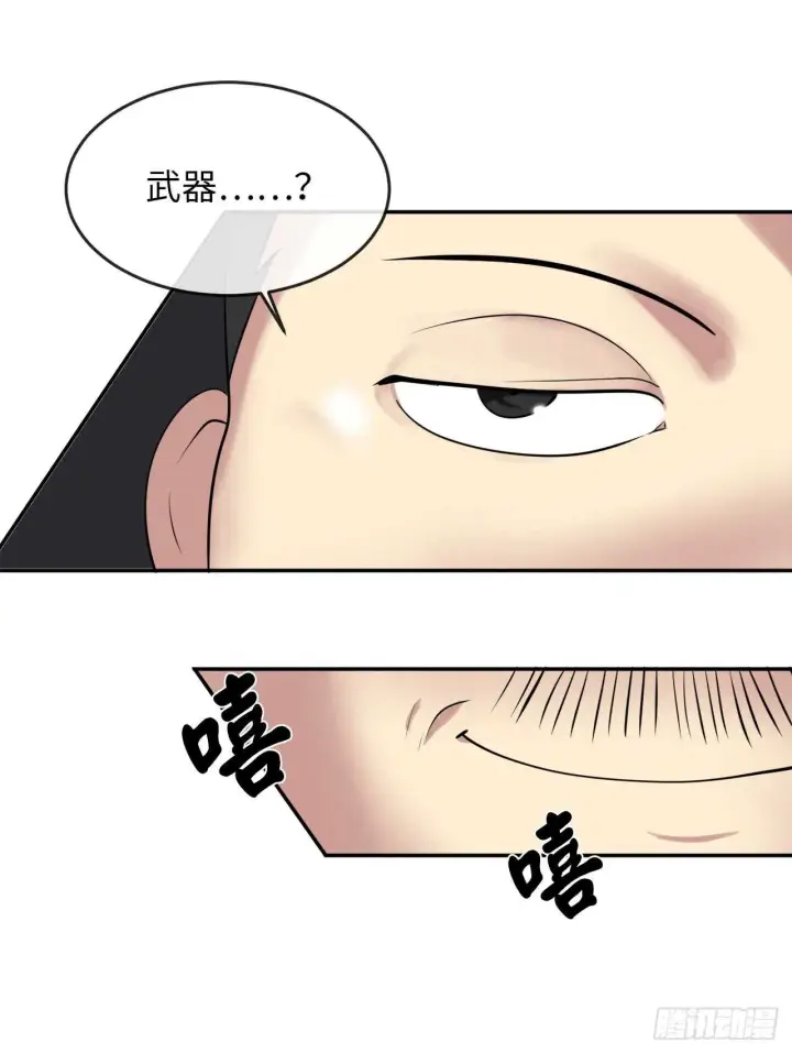 《废柴重生之我要当大佬》57.靳云入世图60