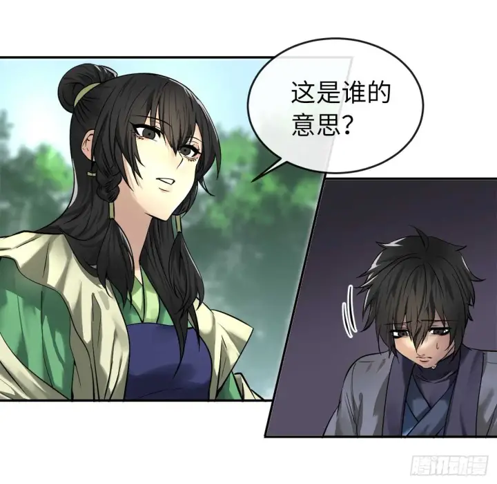 《废柴重生之我要当大佬》57.靳云入世图9