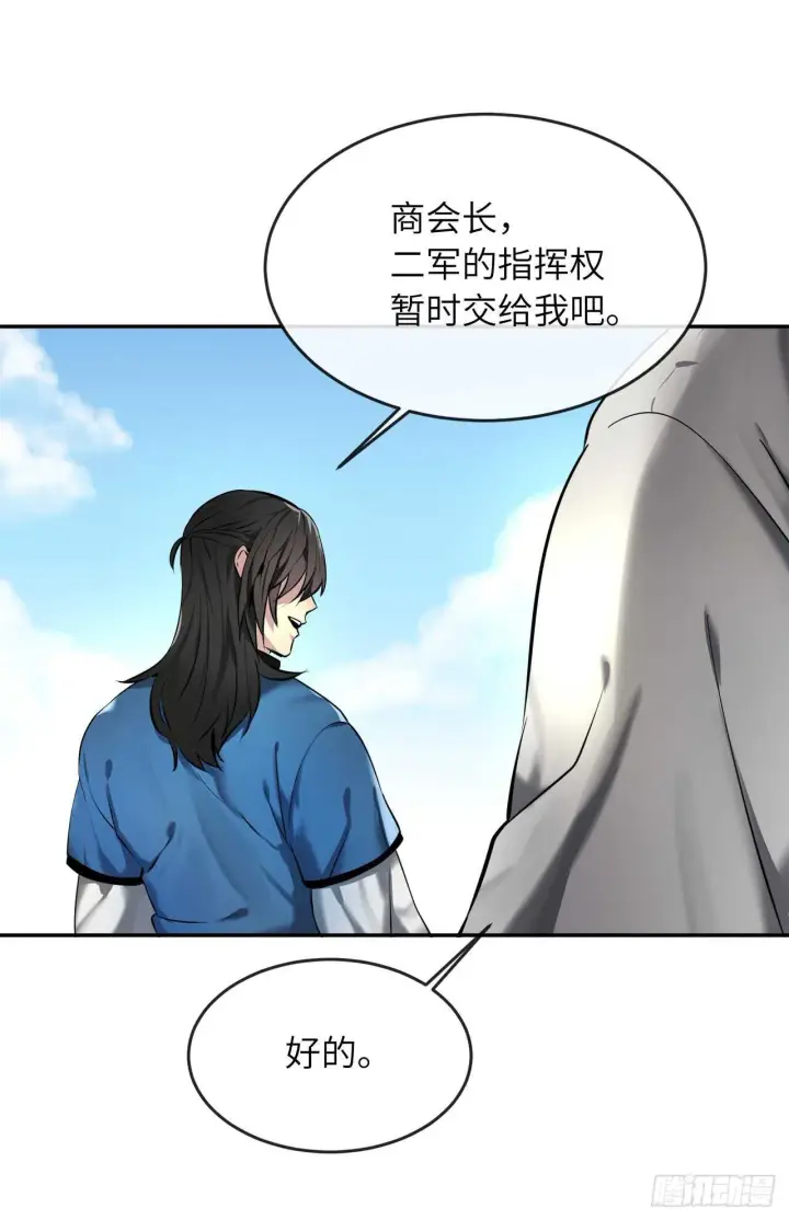 《废柴重生之我要当大佬》58.金意剑门图14