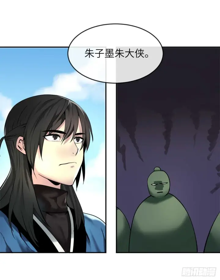 《废柴重生之我要当大佬》58.金意剑门图16