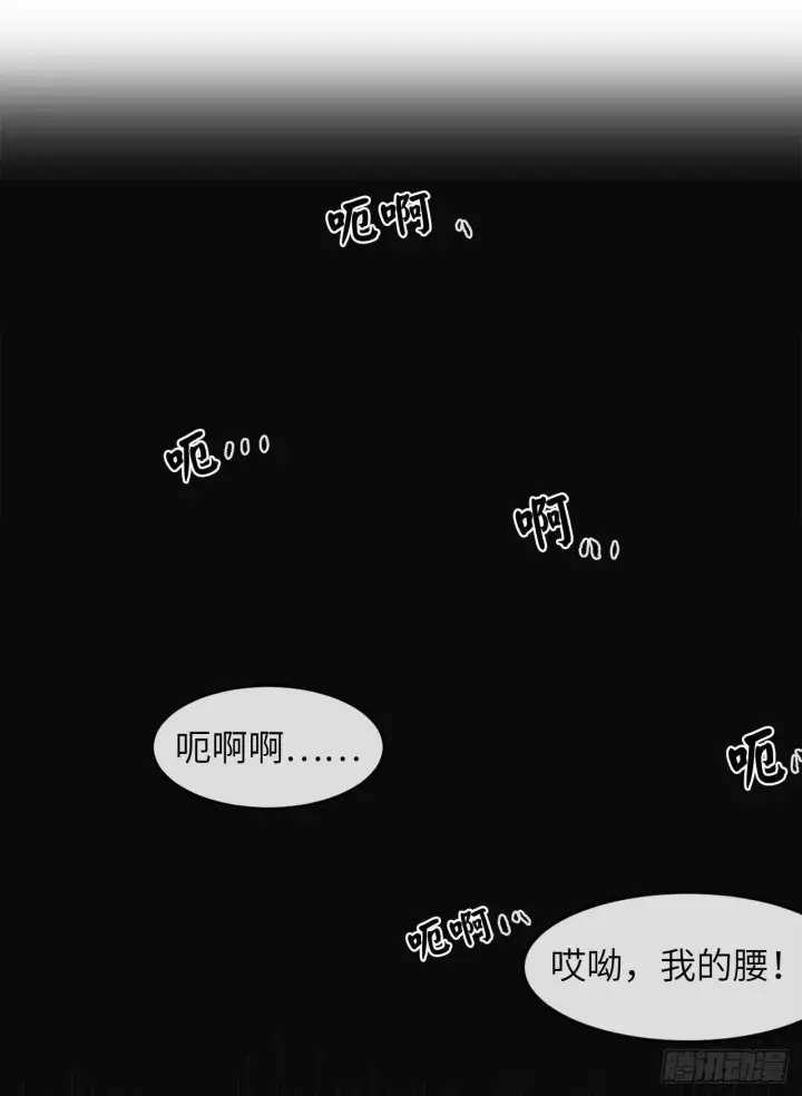 《废柴重生之我要当大佬》58.金意剑门图27
