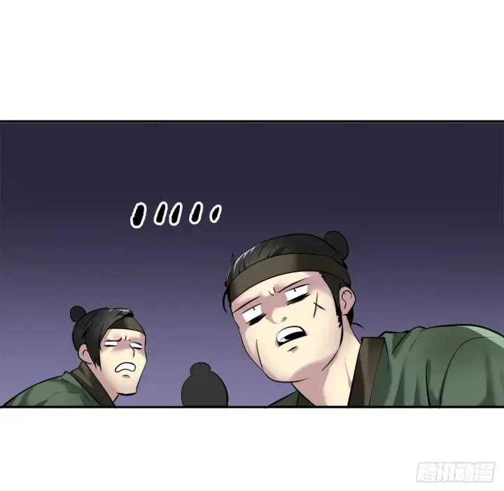 《废柴重生之我要当大佬》58.金意剑门图34